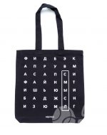 иванычъ group сумки