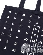 иванычъ group сумки