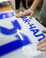 иванычъ group одежда