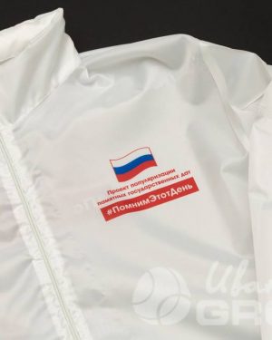 иванычъ group ветровки