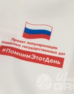 иванычъ group ветровки