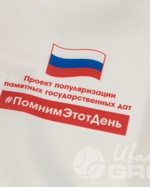 иванычъ group ветровки