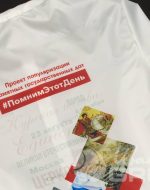 иванычъ group ветровки
