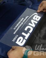 иванычъ group одежда