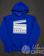 иванычъ group худи