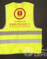 иванычъ group сигнальные жилеты