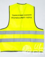 иванычъ group сигнальные жилеты