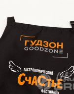 иванычъ group фартуки