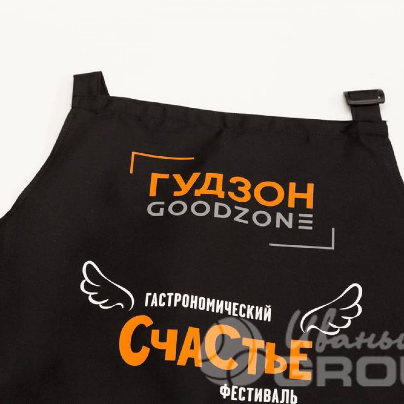 иванычъ group фартуки