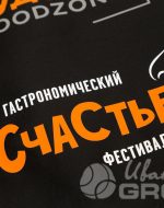 иванычъ group фартуки