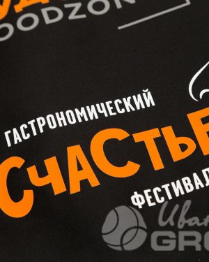 иванычъ group фартуки