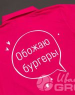 иванычъ group футболки-поло