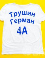 иванычъ group футболки