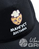 иванычъ group бейсболки