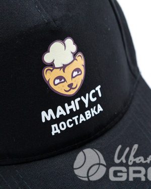 иванычъ group бейсболки