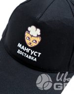 иванычъ group бейсболки