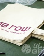 иванычъ group сумки