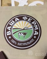 фартук с лого