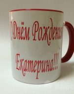 закзать печать надписей на кружке