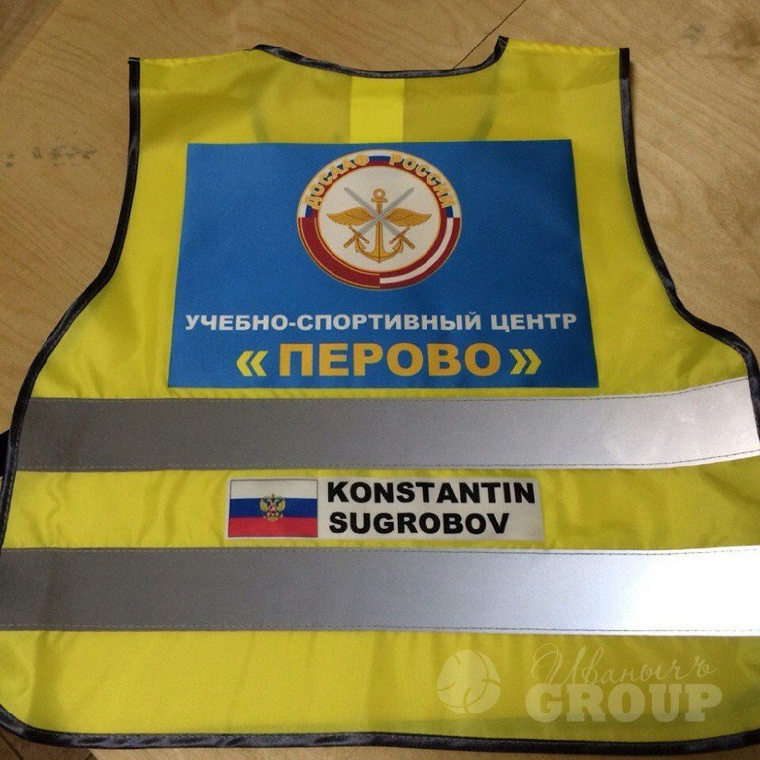 печать лого на сигнальном жилете