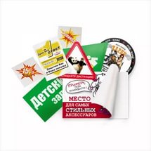 печать наклеек на авто печать наклеек на авто
