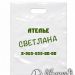 Шелкография на пакетах