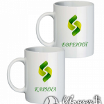 Кружка с фото, изображением, логотипом компании