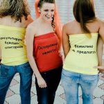 Не в чем пойти на девичник? Не беда! Спешите сюда!