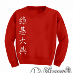 Премиум свитшоты