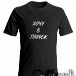 Печать на промо одежде