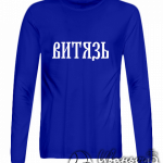 Печать на лонгсливах