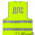 Брендирование жилетов