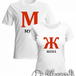 Парные футболки мужу и жене