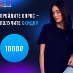 Сколько стоит идеальная футболка с принтом?