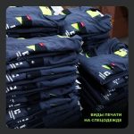 Виды печати на демисезонной спецодежде