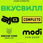 Индивидуальная 10%-я скидка!