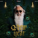 С наступающим Новым 2024-м годом!