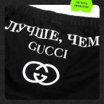 Секретный принт