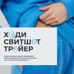 Что ты такое?