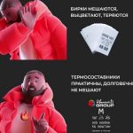 Замена текстильным биркам – термобирки