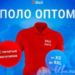 Поло — обязательный элемент базового гардероба в 2026 году