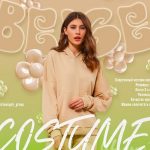 Гардероб: весна, лето