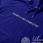 День фрилансера