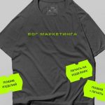 День маркетолога с ИванычЪ GROUP