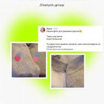 Творим добро