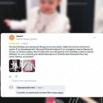 Подарки детям на День Святого Валентина