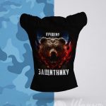 Идеи подарков на 23-е февраля