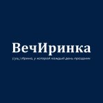 Вернисаши и ВечИринки