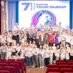 Твой выбор!