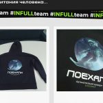 Космос на ткани: принты, вдохновлённые Вселенной